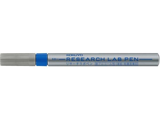 コクヨ リサーチラボペン 耐アルコール性タイプ 青 PM-R100B 1本（ご注文単位1本）【直送品】