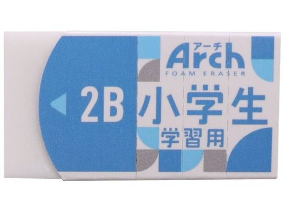 サクラクレパス アーチ消しゴム 小学生 学習用 M ブルー 1個（ご注文単位1個）【直送品】