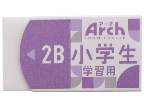 サクラクレパス アーチ消しゴム 小学生 学習用 M ラベンダー 1個（ご注文単位1個）【直送品】