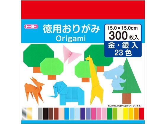 トーヨー 徳用おりがみ 15cm 300枚 90204 1パック（ご注文単位1パック）【直送品】