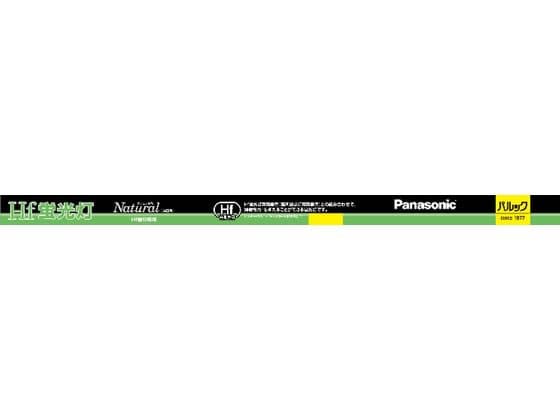 Panasonic 直管Hf 32形 ナチュラル色 FHF32EXNHF3 1本（ご注文単位1本）【直送品】