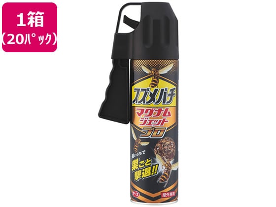 アース製薬 スズメバチマグナムジェットプロ 550mL 20本 1箱（ご注文単位1箱）【直送品】