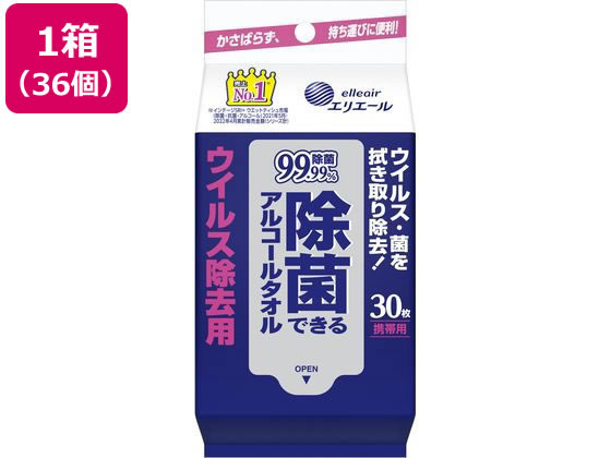 大王製紙 エリエール除菌できるアルコールタオル ウィルス除去用 36個 1箱（ご注文単位1箱）【直送品】