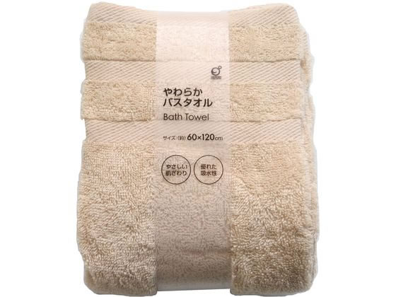 オカザキ やわらかバスタオル 約60×120cm ベージュ 1枚(ご注文単位1枚)【直送品】