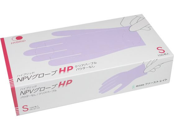 ファーストレイト ハイブリッド NPVグローブHP Sサイズ 100枚 FR-6710 1箱（ご注文単位1箱）【直送品】