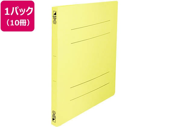 ビュートン フラットファイルPP(内ポケット付き)A4 背幅18mm黄 10冊 1パック（ご注文単位1パック）【直送品】