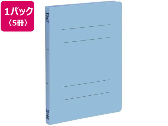 ビュートン フラットファイルPP A5タテ ブルー 5冊 FF-A5S-B 1パック（ご注文単位1パック）【直送品】