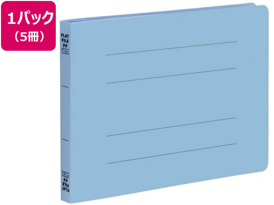 ビュートン フラットファイルPP A5ヨコ ブルー 5冊 FF-A5E-B 1パック（ご注文単位1パック）【直送品】