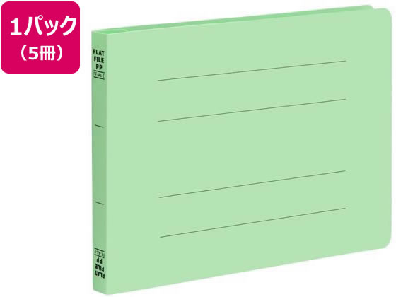 ビュートン フラットファイルPP A5ヨコ グリーン 5冊 FF-A5E-GN 1パック（ご注文単位1パック）【直送品】