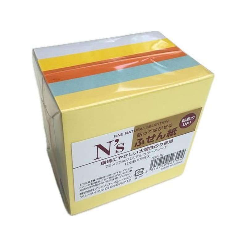 C.L.C N’sふせん 75×75 パステルアソート5冊 NSF-70 1パック(ご注文単位1パック)【直送品】