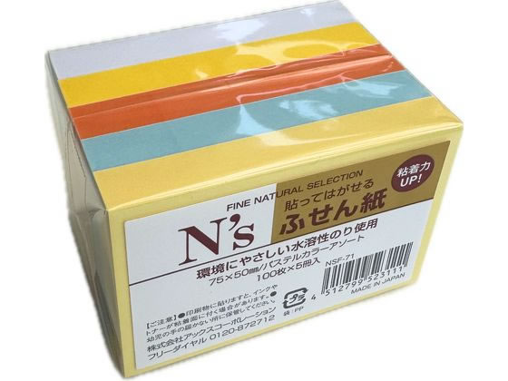 C.L.C N’sふせん 75×50 パステルアソート5冊 NSF-71 1パック(ご注文単位1パック)【直送品】