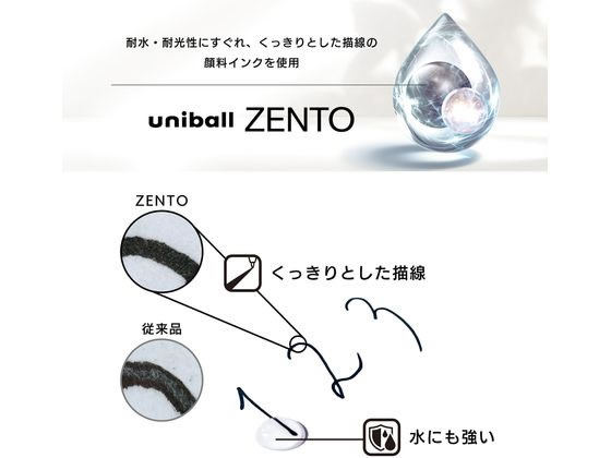 三菱鉛筆 ユニボール ゼント スタンダードモデル 0.5mm ミスト 1本（ご注文単位1本）【直送品】