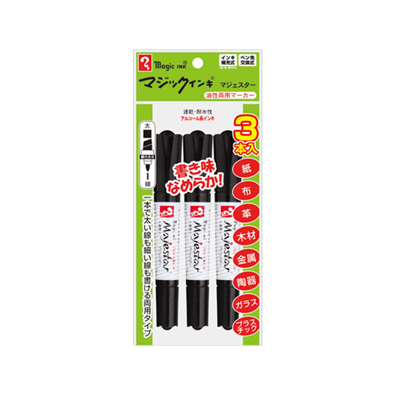 寺西化学工業 マジックインキマジェスター3本パック黒 MMJ50-T1-3 1パック(ご注文単位1パック)【直送品】