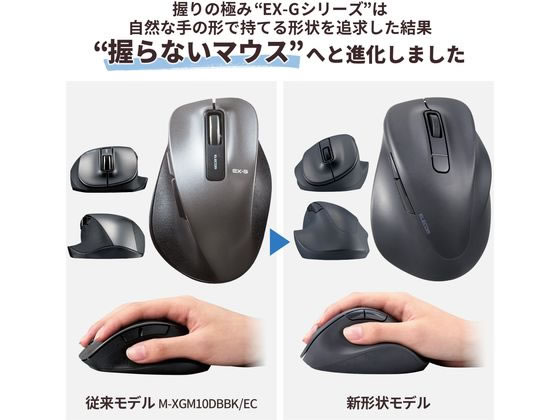 エレコム 無線マウス EX-G Bluetooth 5ボタン Sサイズ ブラック 1個(ご注文単位1個)【直送品】