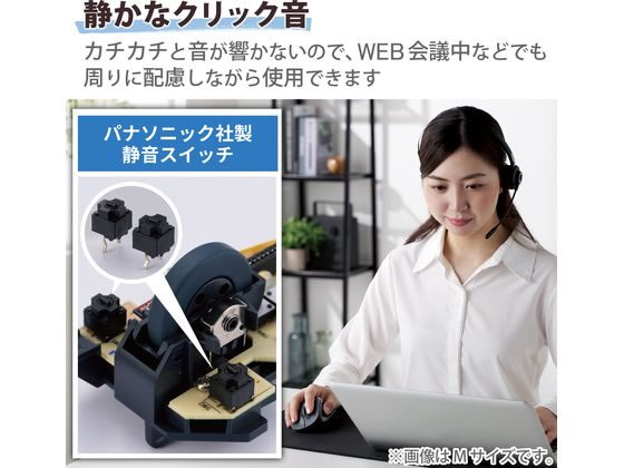 エレコム 無線マウス EX-G Bluetooth 5ボタン Sサイズ ブラック 1個(ご注文単位1個)【直送品】