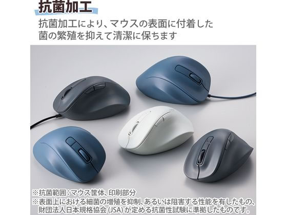 エレコム 無線マウス EX-G Bluetooth 5ボタン Sサイズ ブラック 1個(ご注文単位1個)【直送品】