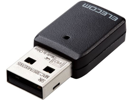 エレコム 無線LANアダプター USB 子機 WDC-867DU3S2 1個（ご注文単位1個）【直送品】