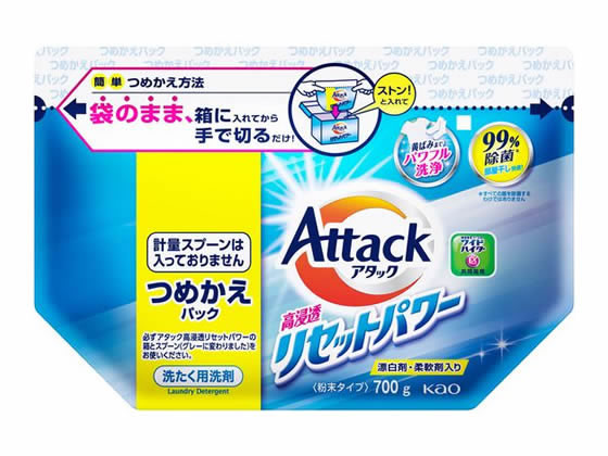 KAO アタック 高浸透リセットパワー つめかえ用 700g 1個(ご注文単位1個)【直送品】