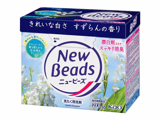 KAO ニュービーズ 大 800g 1個(ご注文単位1個)【直送品】