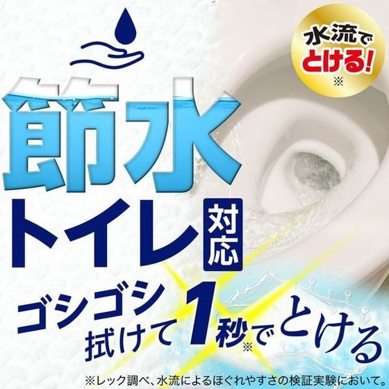 レック 激落ちくん クリンぱトイレクリーナー 24枚×2個入 1パック(ご注文単位1パック)【直送品】