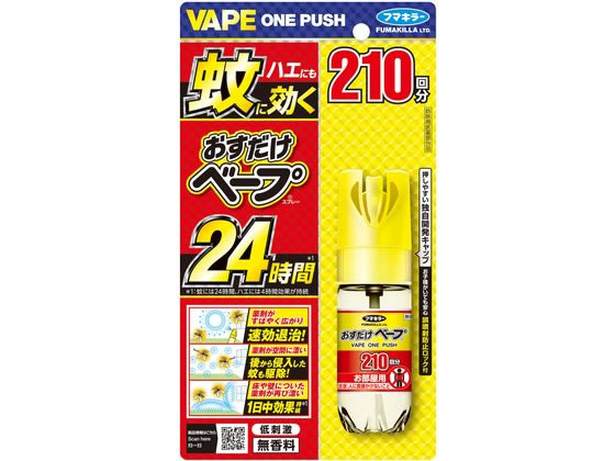フマキラー おすだけベープ 210回分 43.8mL 1個（ご注文単位1個）【直送品】