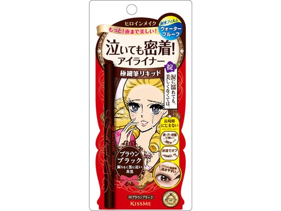 伊勢半 ヒロインメイクSP スムースリキッドアイライナー スーパーキープ03 1個（ご注文単位1個）【直送品】