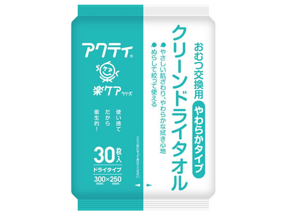 クレシア アクティ クリーンドライタオル やわらかタイプ 30枚 1パック（ご注文単位1パック）【直送品】