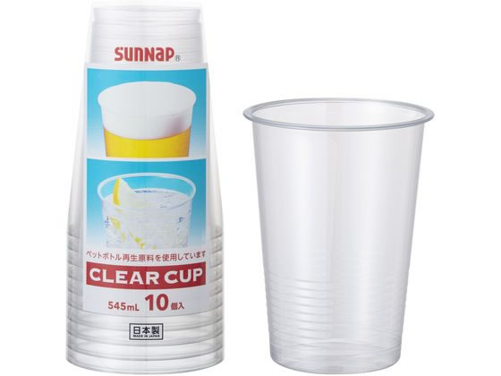 サンナップ クリアーカップ 545mL 10個 C5410Z 1パック（ご注文単位1パック）【直送品】