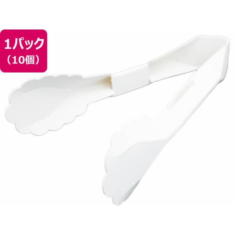 三和紙工 紙製トング 10P 21670022 1パック（ご注文単位1パック）【直送品】
