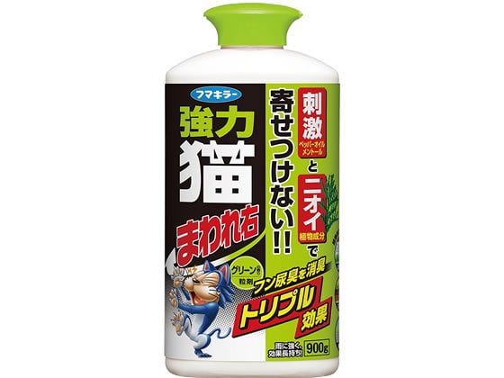フマキラー 強力猫まわれ右 粒剤 グリーンの香り 900g 1本(ご注文単位1本)【直送品】