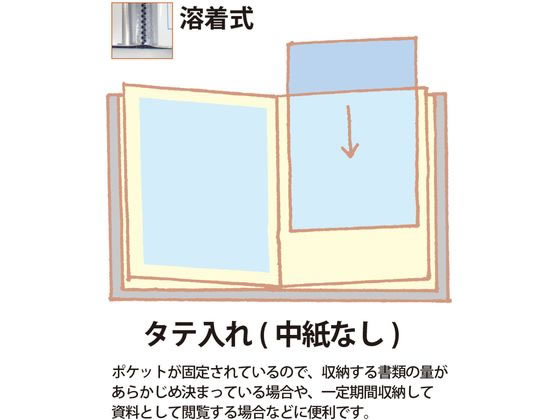 プラス クリアーファイル スーパーエコノミー A4 20ポケット グリーン 88-423 1冊(ご注文単位1冊)【直送品】
