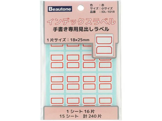 ビュートン インデックスラベル 小 赤 15シート入 IDL-101R 1パック（ご注文単位1パック）【直送品】