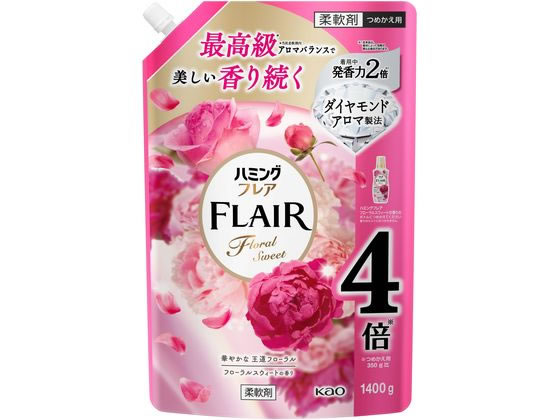 KAO ハミングフレア フローラルスウィート つめかえ用 スパウトパウチ 1400g 1個(ご注文単位1個)【直送品】