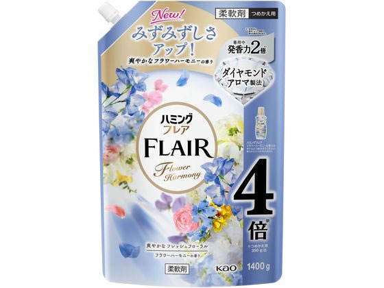 KAO ハミングフレア フラワーハーモニー つめかえ用 スパウトパウチ 1400g 1個(ご注文単位1個)【直送品】