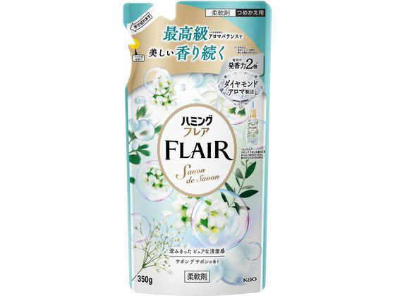KAO ハミングフレア サボンデサボン つめかえ用 350g 1個(ご注文単位1個)【直送品】