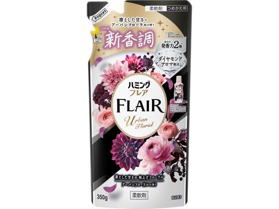 KAO ハミングフレア アーバンフローラル つめかえ用 350g 1個(ご注文単位1個)【直送品】