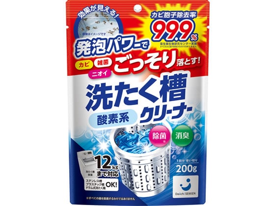 第一石鹸 ランドリークラブ 酸素系粉末洗たく槽クリーナー 200g 1個（ご注文単位1個）【直送品】