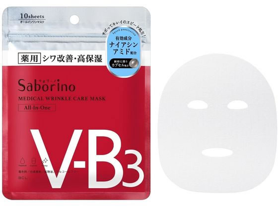 スタイリングライフ サボリーノ 薬用 ひたっとマスク WR 10枚 1個（ご注文単位1個）【直送品】