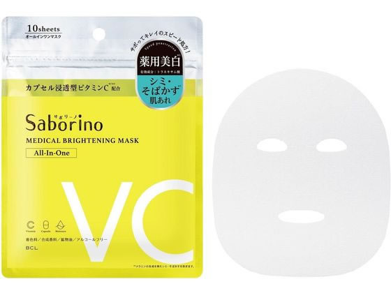 スタイリングライフ サボリーノ 薬用 ひたっとマスク BR 10枚 1個（ご注文単位1個）【直送品】