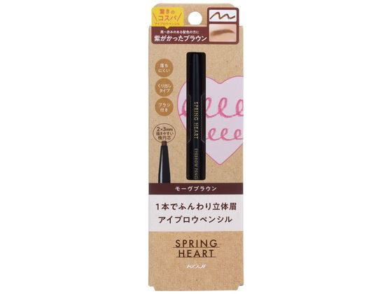 コージー本舗 スプリングハートアイブロウペンシルモーヴブラウン 1本（ご注文単位1本）【直送品】