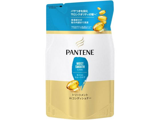 P&G パンテーン モイストスムースケア トリートメントコンディショナー 詰替 300g 1個(ご注文単位1個)【直送品】