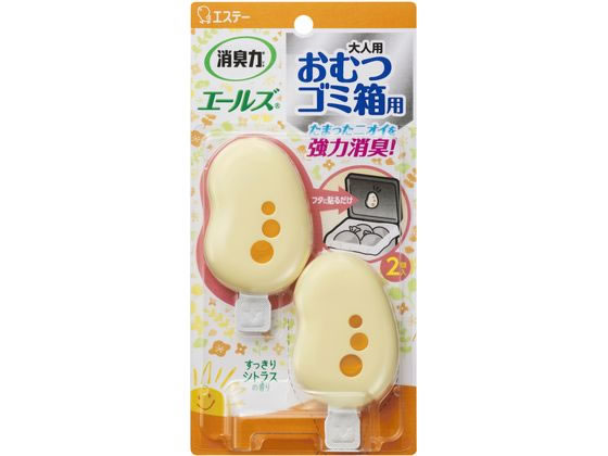 エステー 消臭力 エールズ おむつゴミ箱用 すっきりシトラスの香り 1パック（ご注文単位1パック）【直送品】