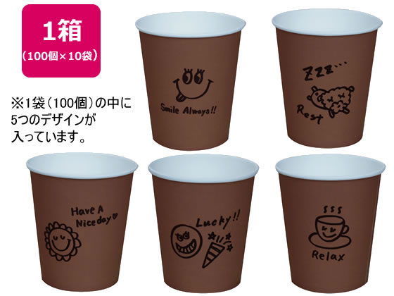 ファーストレイト ペーパーカップ ハッピーライフ7OZ 100個×10袋 1箱（ご注文単位1箱）【直送品】