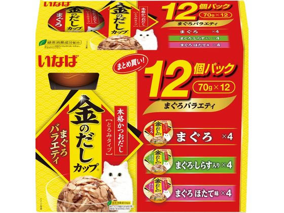 いなばペットフード 金のだしカップ まぐろバラエティ 70g×12個 1箱（ご注文単位1箱）【直送品】