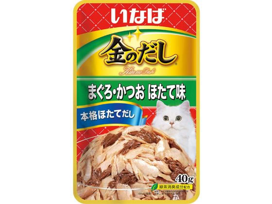 いなばペットフード 金のだしパウチ 鮪鰹ほたて40g 1袋（ご注文単位1袋）【直送品】
