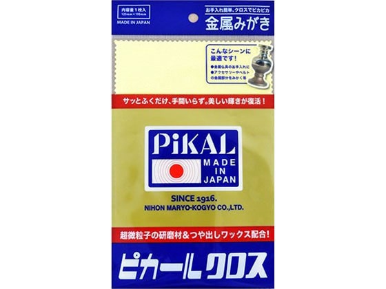日本磨料工業 ピカールクロス 30050 1枚（ご注文単位1枚）【直送品】