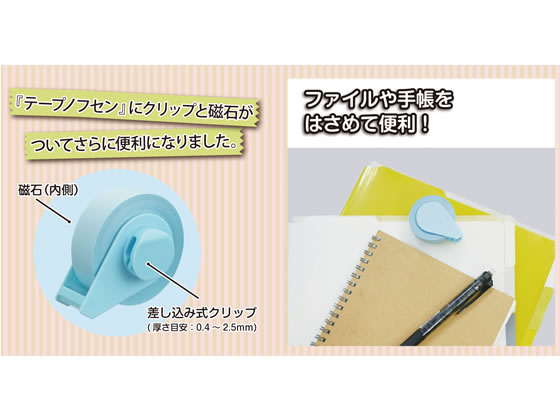 ヤマト テープノクリップフセン パープル TFC-15-PU 1個（ご注文単位1個）【直送品】