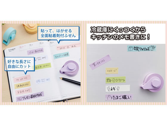 ヤマト テープノクリップフセン パープル TFC-15-PU 1個（ご注文単位1個）【直送品】