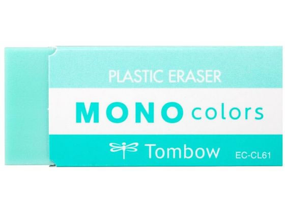 トンボ鉛筆 消しゴム モノカラーズ グリーン EC-CL61 1個(ご注文単位1個)【直送品】