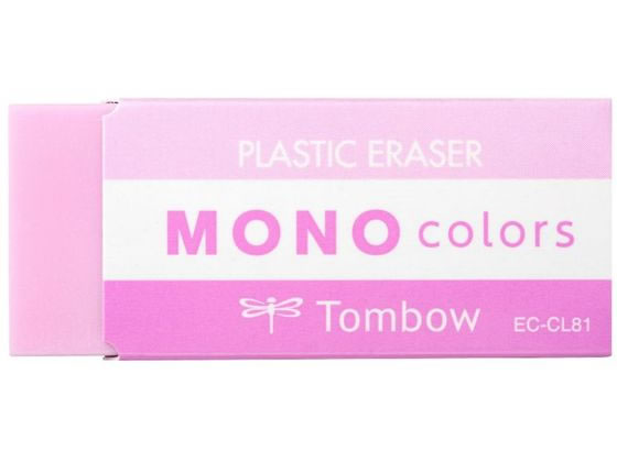 トンボ鉛筆 消しゴム モノカラーズ ピンク EC-CL81 1個(ご注文単位1個)【直送品】